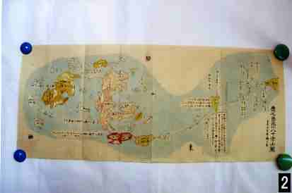 三国通覧図説 天明五年仙台林子平 | お楽しみコーナー 三国通覧図説 天明五年仙台林子平 | お楽しみコーナー