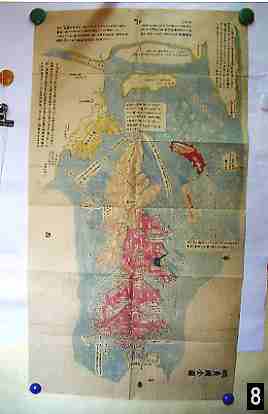 三国通覧図説 天明五年仙台林子平 | お楽しみコーナー 三国通覧図説 天明五年仙台林子平 | お楽しみコーナー