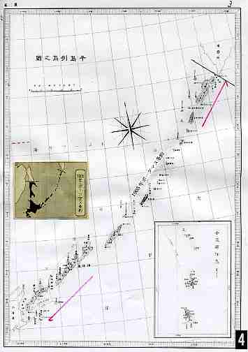 大日本全図 帝国新地図 .教科摘要.・明治24年出版 | お楽しみ 大日本全図 帝国新地図 .教科摘要.・明治24年出版 | お楽しみ