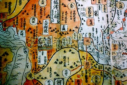 日本海山潮陸図 元禄四年 | お楽しみコーナー