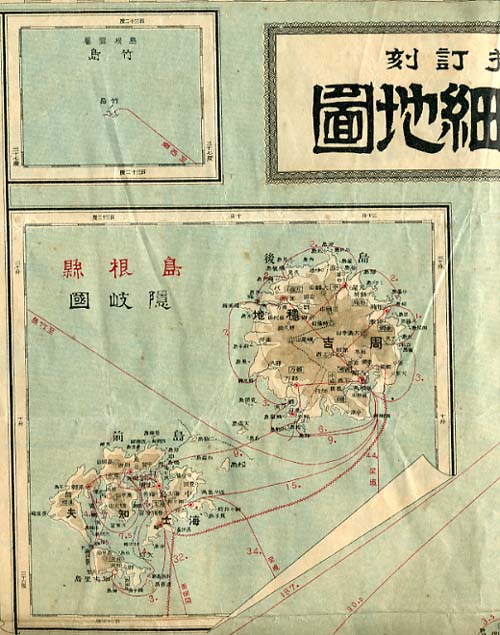 竹島 古地図 島根県 資料展示会.引き続き資料を展示して行きます | お