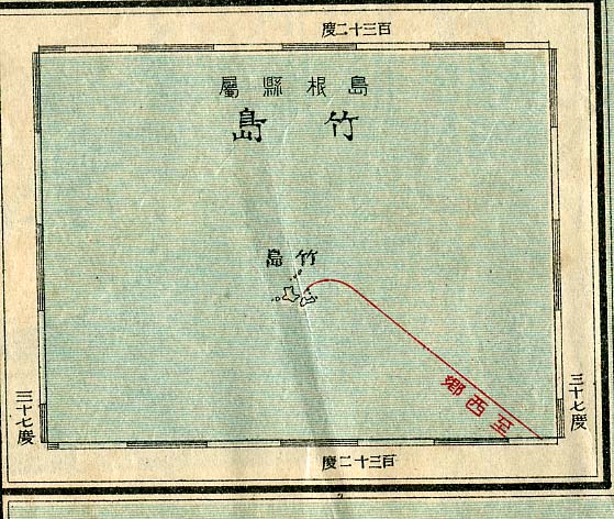 竹島 古地図 島根県 資料展示会.引き続き資料を展示して行きます | お