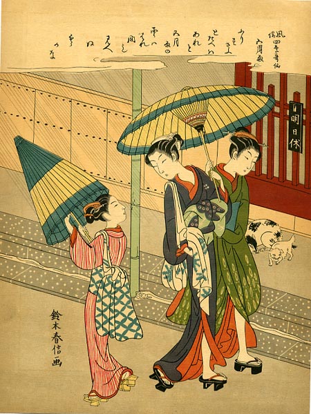 浮世絵展示室 第1回 安藤広重．鈴木春信．歌麿．鳥居清廣.長喜