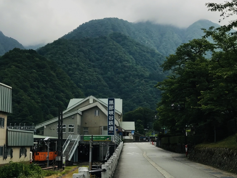 黒部鉄道