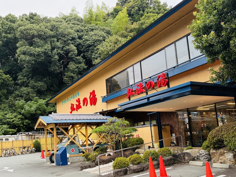 伊豆　長岡温泉