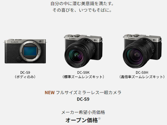 benz Aukey カメラセット 64GB microSD付き benz Aukey カメラセット 64GB microSD付き