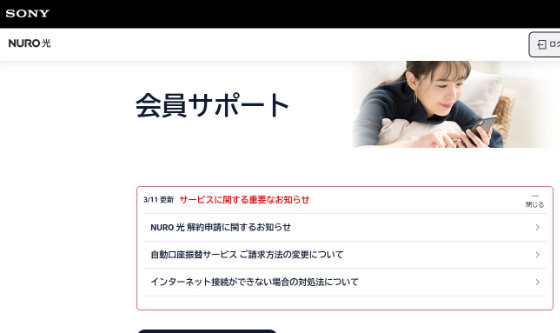 うららkaブログ版