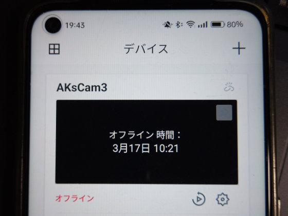 うららkaブログ版