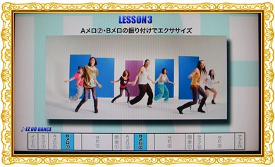 disc1 Ez Do Dance 上半身 | TRFイージー・ドゥ・ダンササイズの