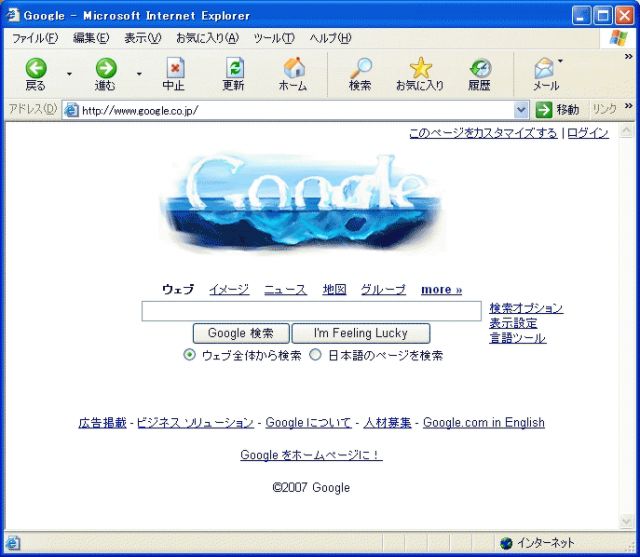 Google@2007.04.22