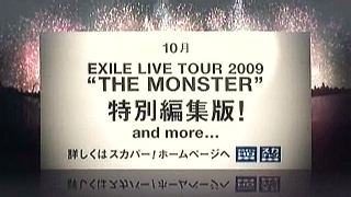 ѡ EXILE TV