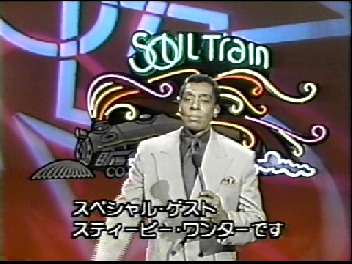 1991ǯSOUL TRAIN ɥ󥳡ͥꥢ