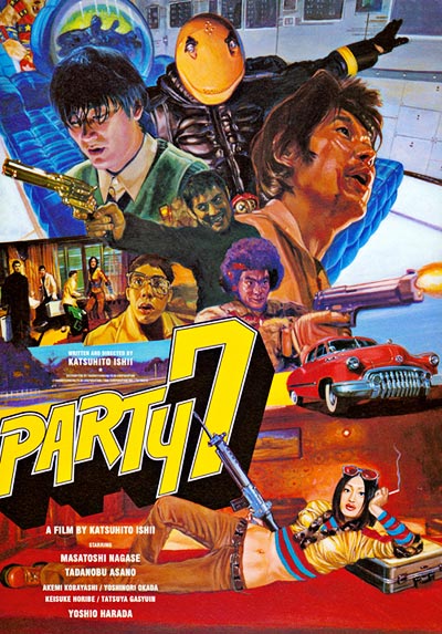PARTY7 映画」の検索結果 - Yahoo!検索