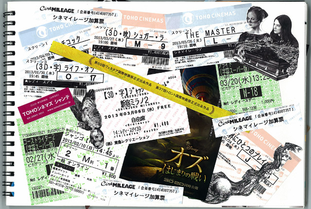 映画のチラシをコラージュしてみたよ | 映画感想 * FRAGILE