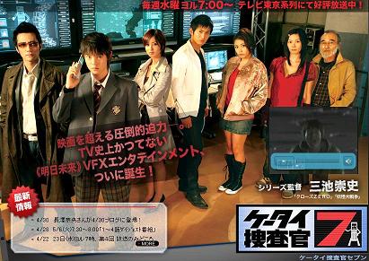 ケータイ捜査官7のロケ | ホラープランナー組織【幽霊ゾンビ】のブログ