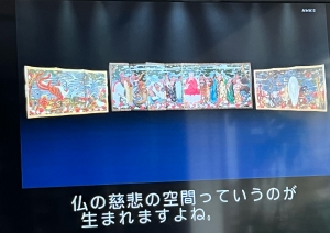 伊藤若冲のマス目書き | 内山 斉放 「SEIHOな日々」