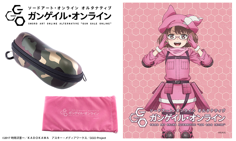 ガンゲイル・オンライン　まとめ売り ソードアート・オンライン オルタナティブ ガンゲイル