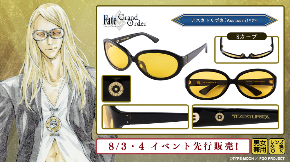 Fate/Grand Order】「テスカトリポカ(Assassin)モデル」予約開始 Fate/Grand Order】「テスカトリポカ(Assassin)モデル」予約開始
