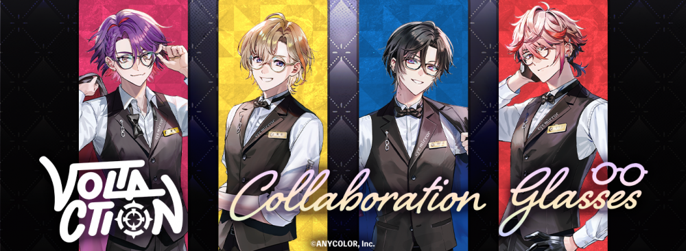 にじさんじ】VOLTACTION コラボレーション眼鏡 予約開始
