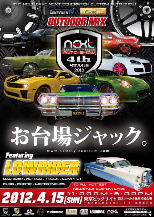 タウンカー | ピットラインブログ 千葉県のPITLINEです