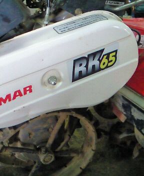 RK65 管理機 エンジンふけない・ハンドル回転しない | 農業機械