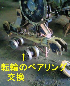 KL50 パワクロ クローラ交換他 | 農業機械・農機具修理の日記