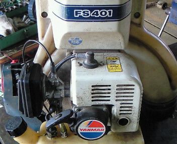 FS401 背負動力散布機 薬剤散布できない | 農業機械・農機具修理