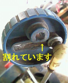 FS401 背負動力散布機 薬剤散布できない | 農業機械・農機具修理