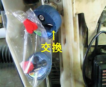 FS401 背負動力散布機 薬剤散布できない | 農業機械・農機具修理の日記