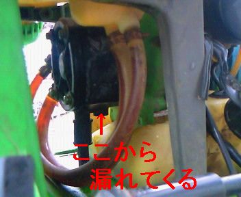 JAS048-20 背負動噴 水漏れ | 農業機械・農機具修理の日記