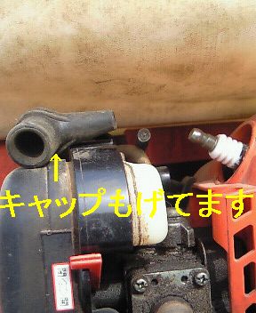 SHRE151B 背負動力噴霧機エンジンかからない | 農業機械・農機具修理の日記