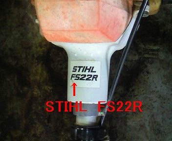 STIHL】 FS22NL 草刈機 エンジン始動確認済み 刃新品