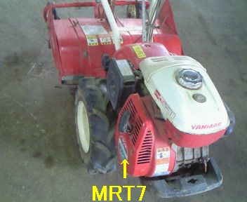 MRT7 管理機 耕うん軸からオイル漏れ他点検 | 農業機械・農機具