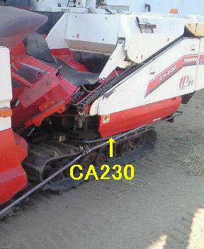 YANMAR CA 230 コンバイン ヤンマー 中古コンバイン CA-230 – 農キング