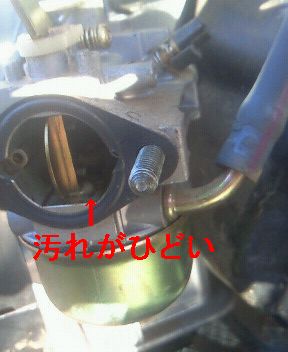 発電機 SV2300H エンジンかからない | 農業機械・農機具修理 発電機 SV2300H エンジンかからない | 農業機械・農機具修理