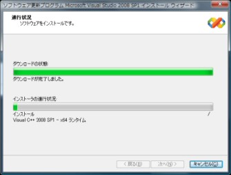 VisualStudio2008SP1Υ󥹥ȡ롣