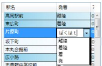 【WPF】【Toolkit DataGrid】超気持ちいいFrozenColumnCount | 創造的プログラミングと粘土細工