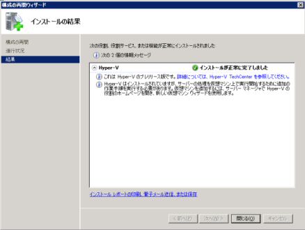 Hyper-V