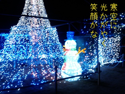 ̿ 2012-12-17 0 30 31.jpg