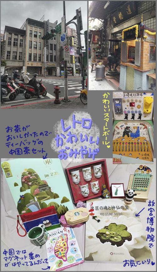 つぶやきDIALY* ＃3