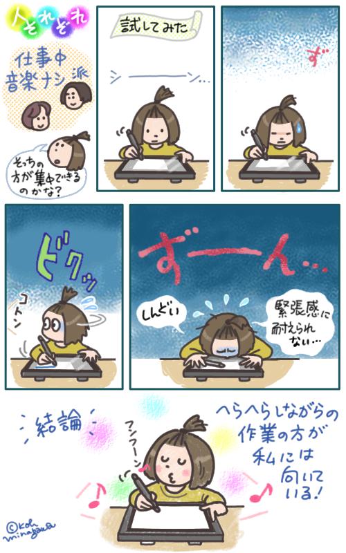 大橋歩 さん 版画 作品 ' 塩をつけて食べる ' 大橋歩 さん 版画 作品 ' 塩をつけて食べる ' 大橋歩 さん 版画 作品 ' 塩