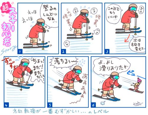 つぶやきDIALY* #3 つぶやきDIALY* #3
