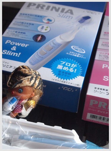 GC プリニア スリム PRINIA Slim メール便可 音波振動 歯ブラシ