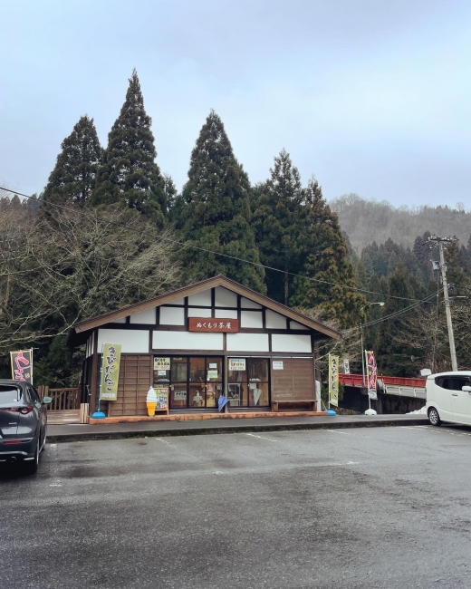 冠山峠道路　福井県池田町　ぬくもり茶屋　能面美術館　おすすめスポット　観光　旅