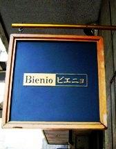 Bienio