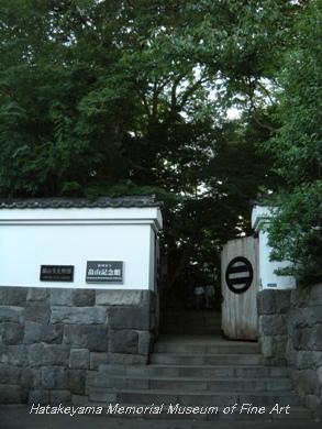 ȫǰ/Hatakeyama Memorial Museum of Fine Art