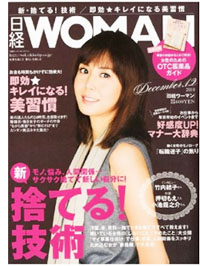  WOMAN (ޥ) 2010ǯ 12 ɽ桧ڡ