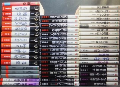 てなわけで | 澱夜書房からのお知らせ