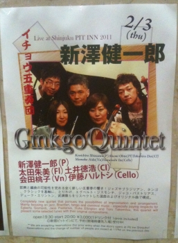 110203Ginkgo_PitInnPoster