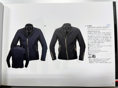 新商品】アンフィニッシュドVジャケット ：KUSHITANI 宇都宮店